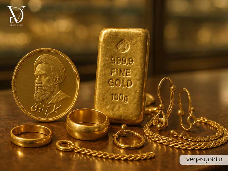 انواع روش‌های سرمایه گذاری در طلا | طلای نو، سکه و طلای آب شده